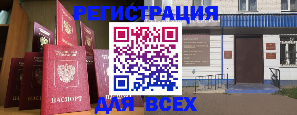 регистрация для дет. сада в Новокуйбышевске