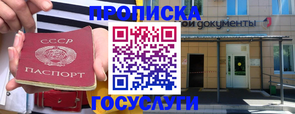 временная регистрация в квартире в Новокуйбышевске