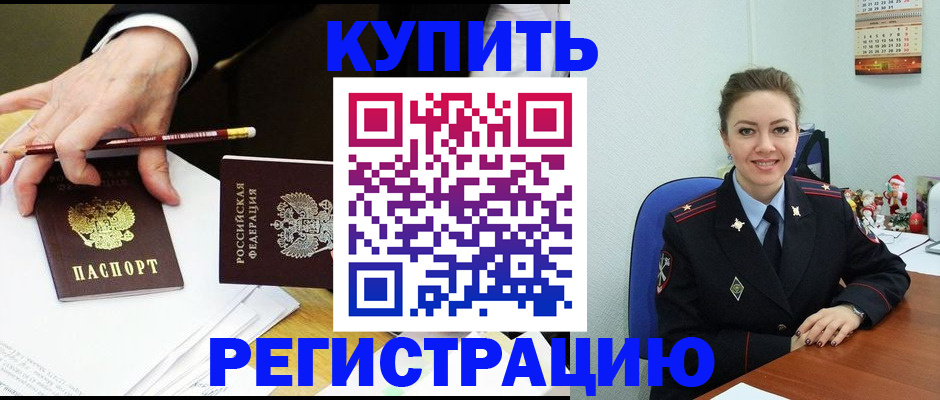 найти адрес прописки в Новокуйбышевске